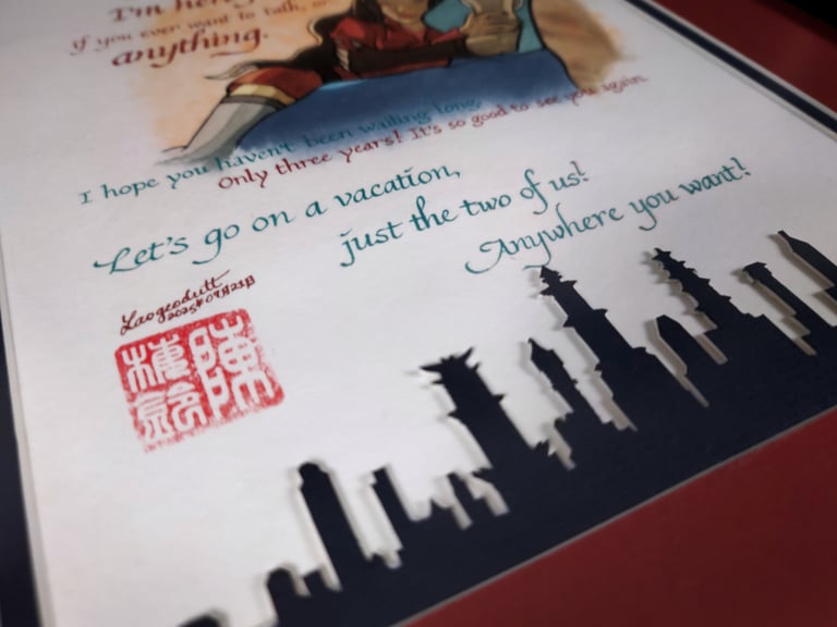 A detail view of the bottom of Part I, showing the matboard silhouette of the Republic City skyline and the Korra quote: “Let’s go on a vacation, just the two of us! Anywhere you want!”